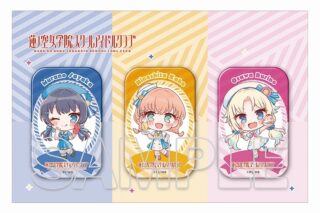 『ラブライブ!蓮ノ空女学院スクールアイドルクラブ』 アクリルバッジセット 花帆&さやか&瑠璃乃
 
2025年8月27日発売