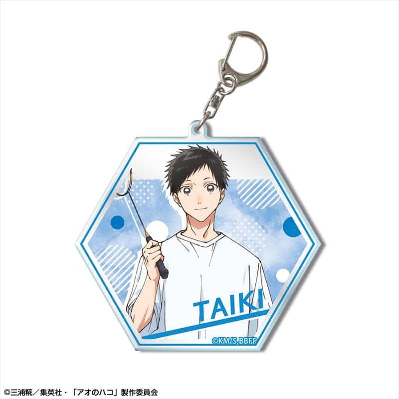 アオのハコ ビッグアクリルキーホルダー デザイン03(猪股大喜/C)【再販】 
2025年07月中旬発売