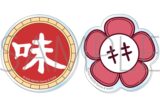 ブルーアーカイブ (ブルアカ) ルミ・キサキのモチーフアクリルバッジセット
 
2025年9月5日発売