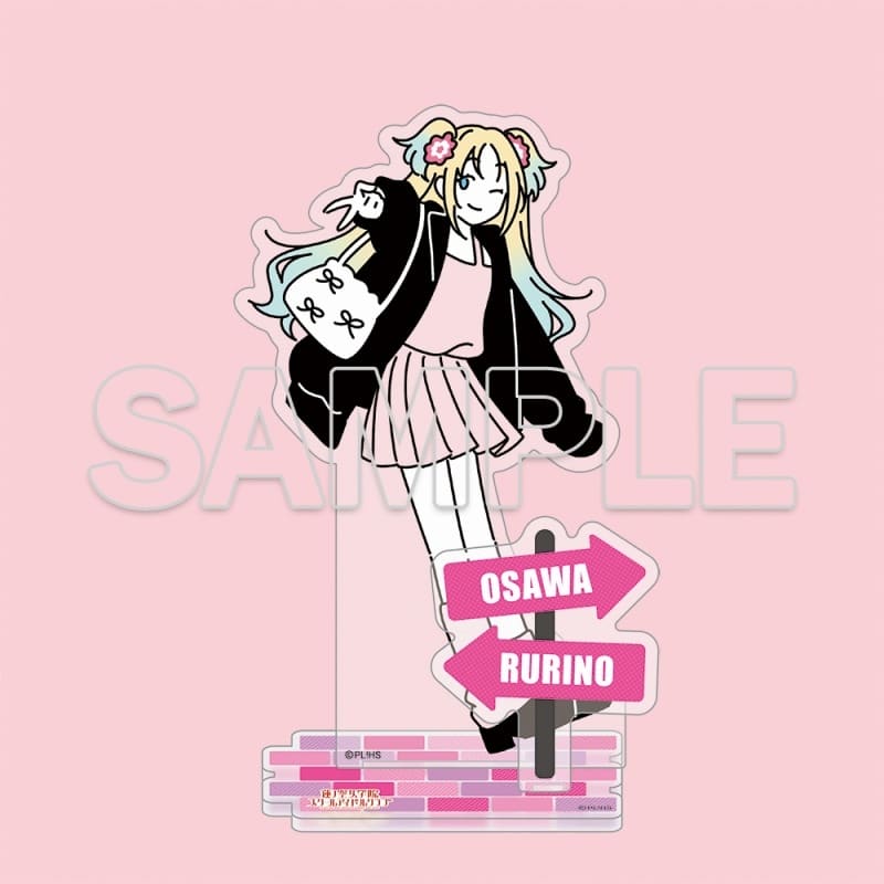 ラブライブ!蓮ノ空女学院スクールアイドルクラブ お散歩は季節をまとって。 アクリルフィギュア 大沢瑠璃乃
 
2025年5月27日発売
で取扱中 (アニメイト)