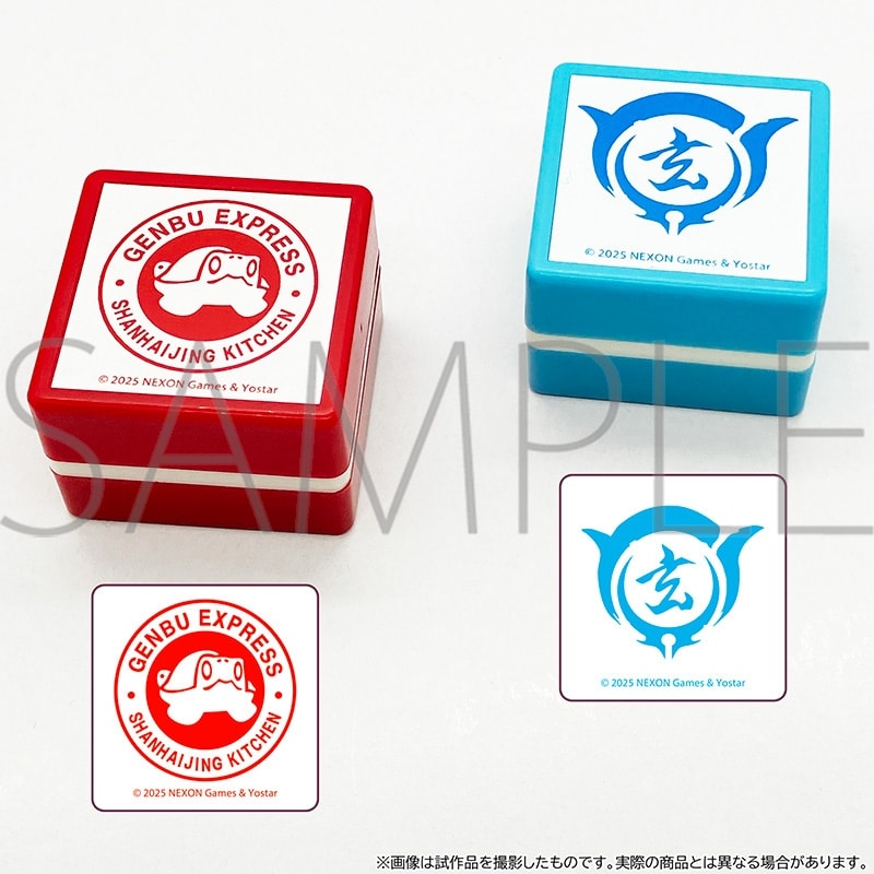 ブルーアーカイブ (ブルアカ) スタンプセット　【玄龍門・玄武商会】
 
2025年9月5日発売
 (アニメイト)