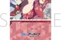 ブルーアーカイブ (ブルアカ) クリアファイル/D　レイジョ
 
2025年9月5日発売