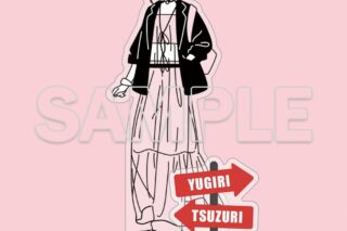 ラブライブ!蓮ノ空女学院スクールアイドルクラブ お散歩は季節をまとって。 アクリルフィギュア 夕霧綴理
 
2025年5月27日発売
で取扱中 (アニメイト)