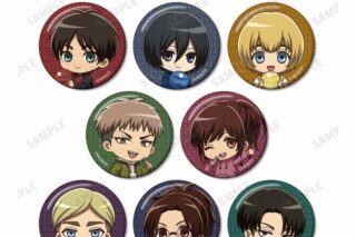 進撃の巨人 トレーディング ちびキャラ アクティビティver. グリッター缶バッジ
 
2025年9月17日発売
で取扱中