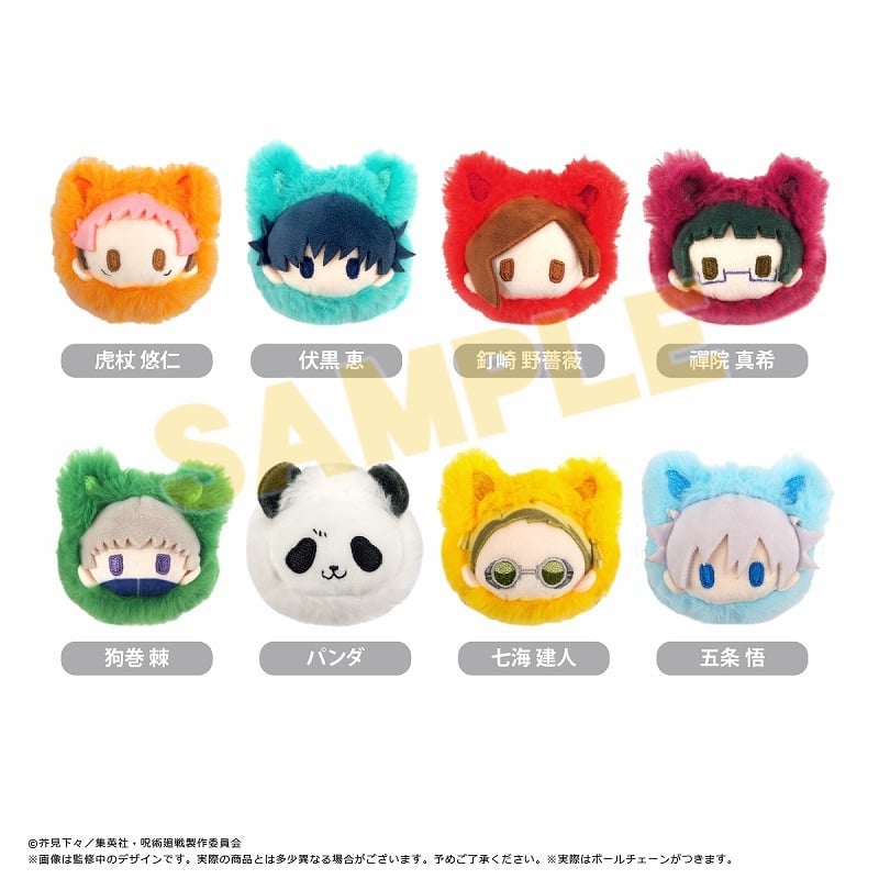 [アニメイト]呪術廻戦 はるにゃんこたぴぬい
 
2025年08月中旬発売