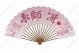 [アニメイト]ブルーロック 扇子 5.糸師 冴[ふくふく七福神]
 
2025年08月下旬発売