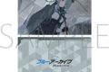 ブルーアーカイブ (ブルアカ) クリアファイル/B　ミナ
 
2025年9月5日発売