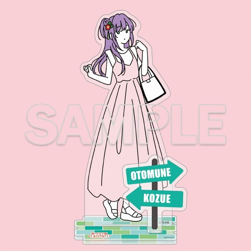 ラブライブ!蓮ノ空女学院スクールアイドルクラブ お散歩は季節をまとって。 アクリルフィギュア 乙宗 梢
 
2025年5月27日発売
で取扱中 (アニメイト)