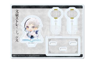 文豪ストレイドッグス (文スト) キャラでるアート アクリルスタンド /01 中島敦(チャイナ服ver.)
 
2025年07月下旬発売
で取扱中