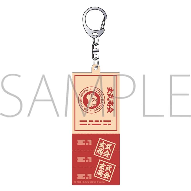 ブルーアーカイブ (ブルアカ) 玄武商会の食券風アクリルキーホルダー
 
2025年9月5日発売