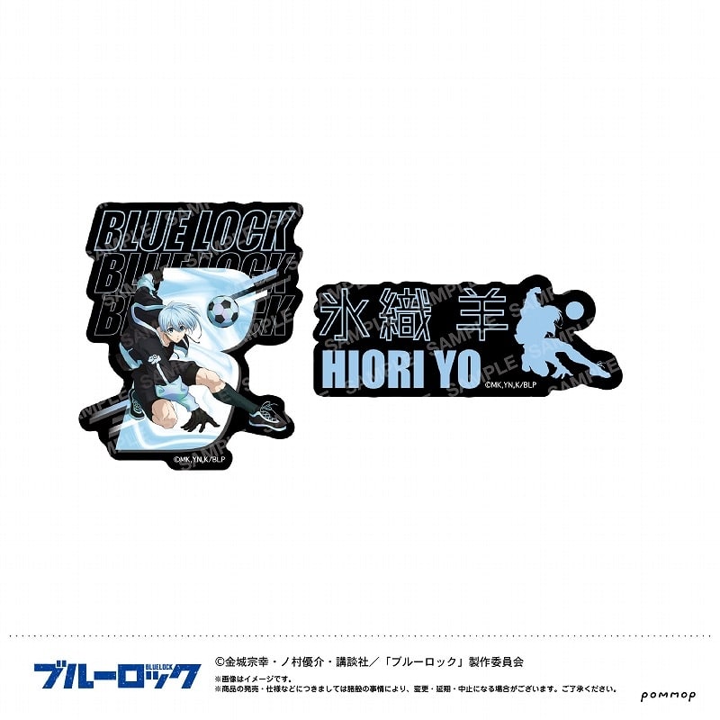 ブルーロック ダイカットシールセット-ナイトサッカー-(H 氷織 羊)
 
2025年07月発売
で取扱中