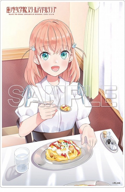 『ラブライブ!蓮ノ空女学院スクールアイドルクラブ』 ミニアクリルプレート 花帆[2]
 
2025年8月27日発売