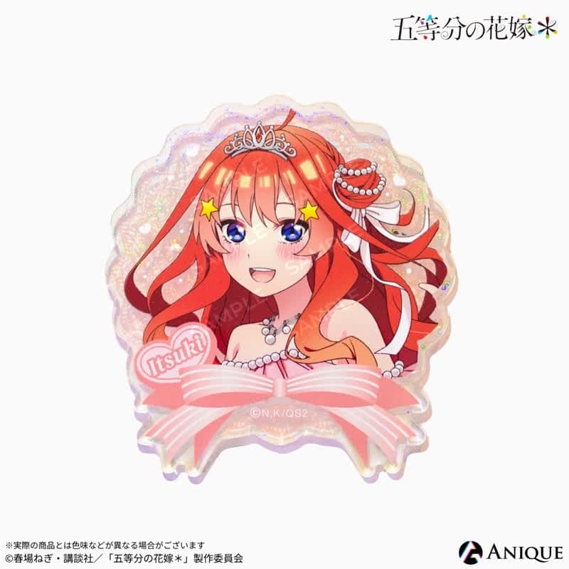 五等分の花嫁* 描き下ろしイラスト【クインテット】中野五月 ホログラムアクリルバッジ
 
2025年10月下旬発売