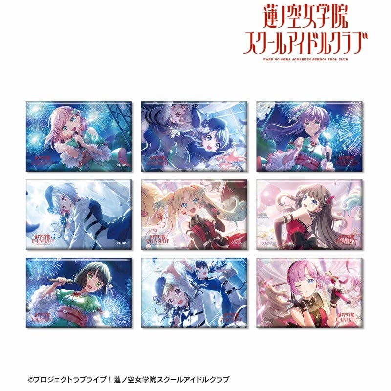 ラブライブ!蓮ノ空女学院スクールアイドルクラブ トレーディングスクエア缶バッジ【アニメイト特典付】
 
2025年5月27日発売
で取扱中 (アニメイト)
