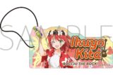ぼっち・ざ・ろっく! フレグランスタグ/喜多郁代
 
2025年8月2日発売
で取扱中 (アニメイト)