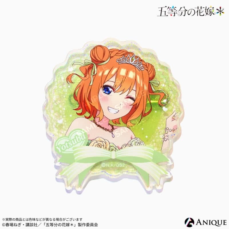 五等分の花嫁* 描き下ろしイラスト【クインテット】中野四葉 ホログラムアクリルバッジ
 
2025年10月下旬発売