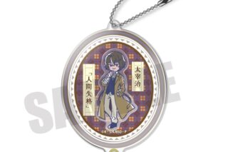 文豪ストレイドッグス (文スト) [文豪ストレイドッグス (文スト)×れとぽぷ]シャカシャカアクリルキーホルダー　　B　太宰 治【再販】
 
2025年05月下旬発売
で取扱中