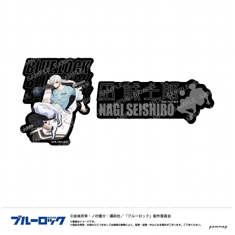 ブルーロック ダイカットシールセット-ナイトサッカー-(C 凪 誠士郎)
 
2025年07月発売
で取扱中