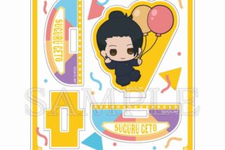 呪術廻戦 懐玉・玉折 ゆらゆらアクリルスタンド 風船ver. 夏油傑
 
2025年10月発売