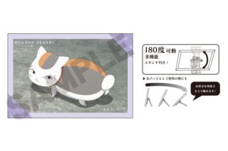 夏目友人帳 アート缶バッジ ニャンコ先生 紫
 
2025年07月発売
で取扱中 (アニメイト)