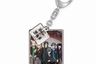 アニメ黒執事 — 2連アクリルキーホルダー【京まふ2024事後販売】
 
2024年12月中旬発売
 【アニメイト】