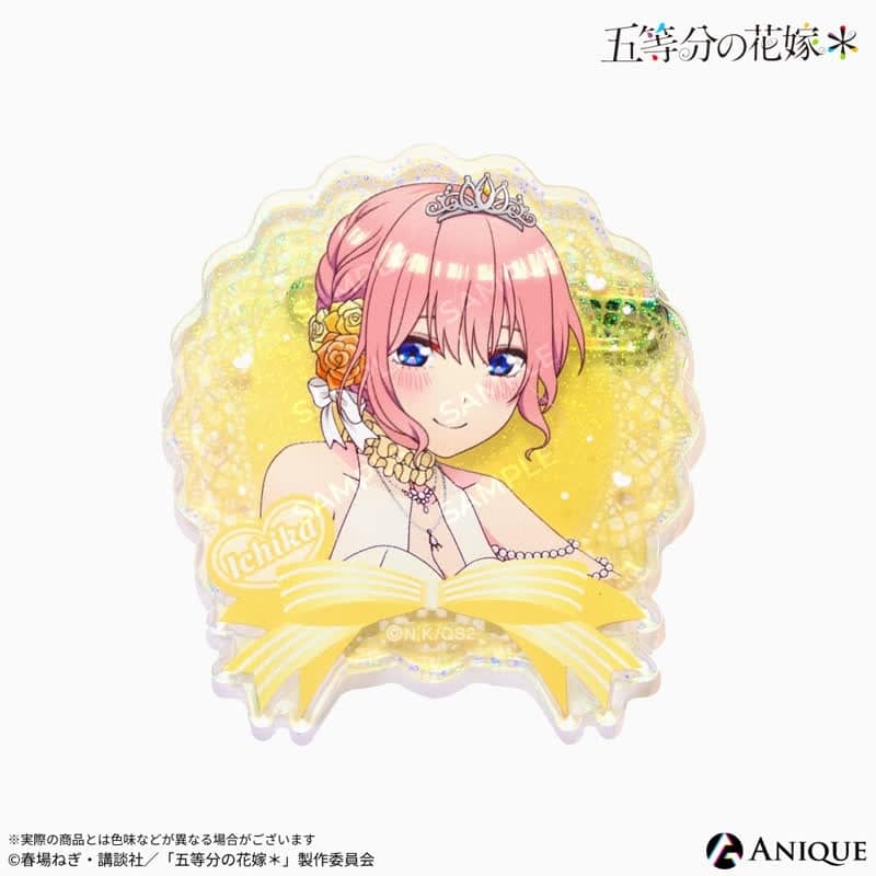 五等分の花嫁* 描き下ろしイラスト【クインテット】中野一花 ホログラムアクリルバッジ
 
2025年10月下旬発売