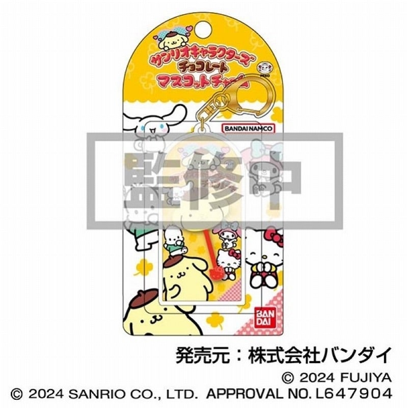 サンリオキャラクターズ チョコレート マスコットチャーム04 ポムポムプリン【再販】
 
2024年10月発売