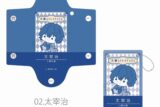 文豪ストレイドッグス (文スト) クリアマルチケース 太宰治
 
2025年04月上旬発売
