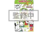サンリオキャラクターズ チョコレート マスコットチャーム03 ポチャッコ【再販】
 
2024年10月発売