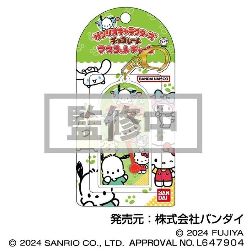 サンリオキャラクターズ チョコレート マスコットチャーム03 ポチャッコ【再販】
 
2024年10月発売