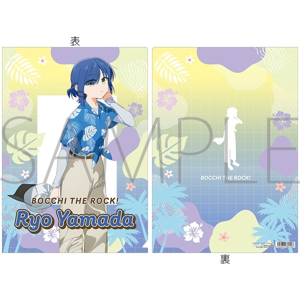 ぼっち・ざ・ろっく! クリアファイル/山田リョウ　アロハ衣装
 
2025年8月2日発売