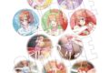 五等分の花嫁* トレーディング缶バッジ
 
2025年08月上旬発売
で取扱中 (アニメイト)