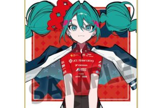 レーシングミク 2025 JCL TEAM UKYO 応援 Ver. ミニ色紙
 
2025年07月発売
