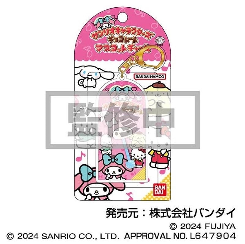 サンリオキャラクターズ チョコレート マスコットチャーム02 マイメロディ【再販】
 
2024年10月発売
