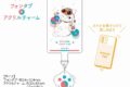 夏目友人帳 フォンタブ+アクリルチャーム
 
2025年08月発売