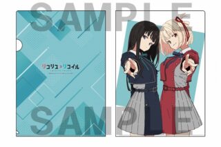 リコリス・リコイル (リコリコ) クリアファイル(2周年記念イラスト)
 
2025年08月発売