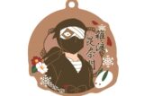 忍たま乱太郎 春夏秋冬バースデーキーチェーン 19 雑渡昆奈門
 
2025年07月下旬発売