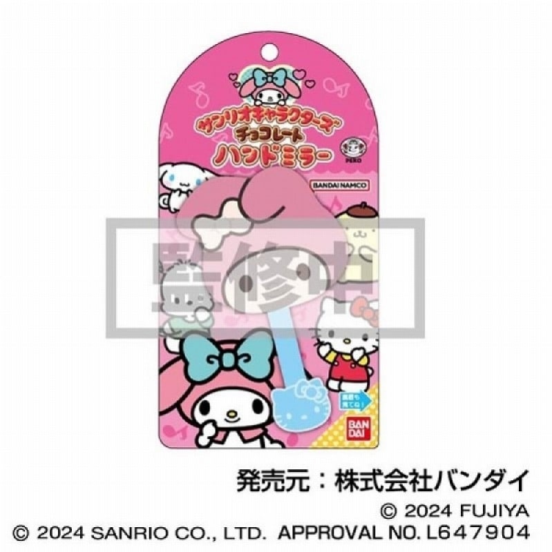 サンリオキャラクターズ チョコレート ハンドミラー02 マイメロディ【再販】
 
2024年10月発売