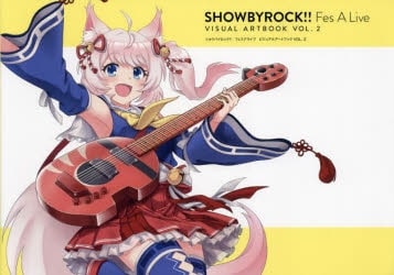 SHOWBYROCK!! Fes A Live VISUAL ARTBOOK VOL. 2
 
2023年7月12日発売