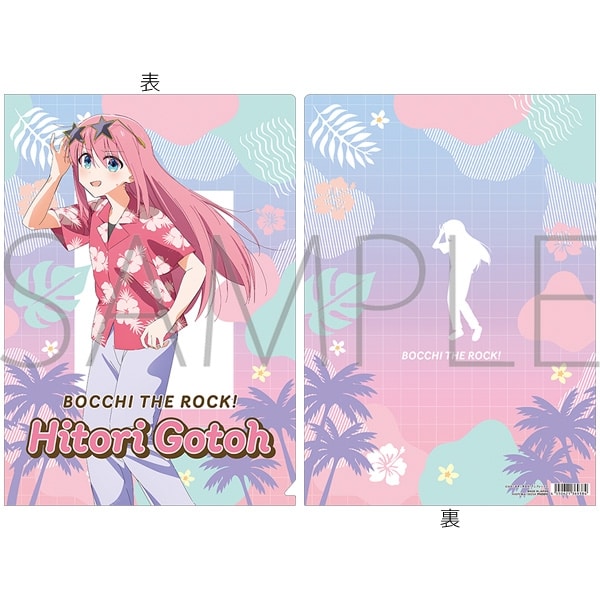 ぼっち・ざ・ろっく! クリアファイル/後藤ひとり　アロハ衣装
 
2025年8月2日発売
で取扱中 (アニメイト)