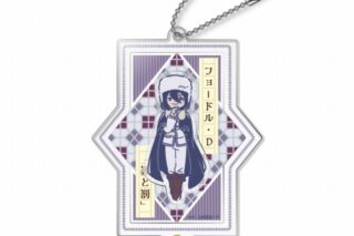 文豪ストレイドッグス (文スト) れとぽぷ 第2弾 シャカシャカアクリルキーホルダー(全13種)J フョードル・D
 
2025年05月下旬発売
で取扱中