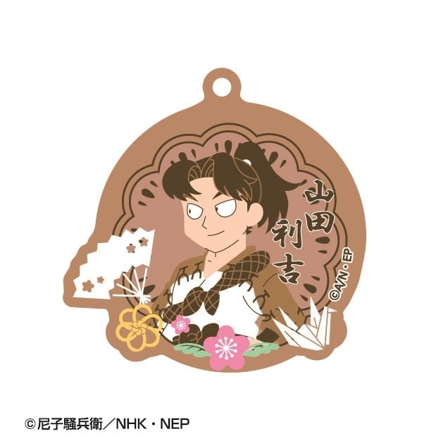 忍たま乱太郎 春夏秋冬バースデーキーチェーン 17 山田利吉
 
2025年07月下旬発売