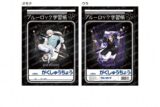 ブルーロック B5学習帳-ナイトサッカー-(B 凪 誠士郎&御影 玲王)
 
2025年07月発売
で取扱中
