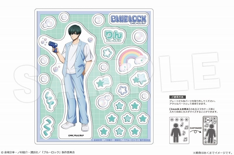[アニメイト]ブルーロック アクリルフレークパーツ Ver. Soap bubbles 02 糸師 凛
 
2025年04月中旬発売