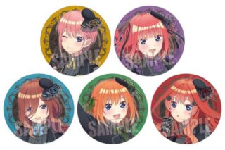 五等分の花嫁* トレーディング缶バッジ ゴシックアイドルver.
 
2025年07月下旬発売
で取扱中 (アニメイト)
