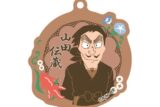 忍たま乱太郎 春夏秋冬バースデーキーチェーン 16 山田伝蔵
 
2025年07月下旬発売