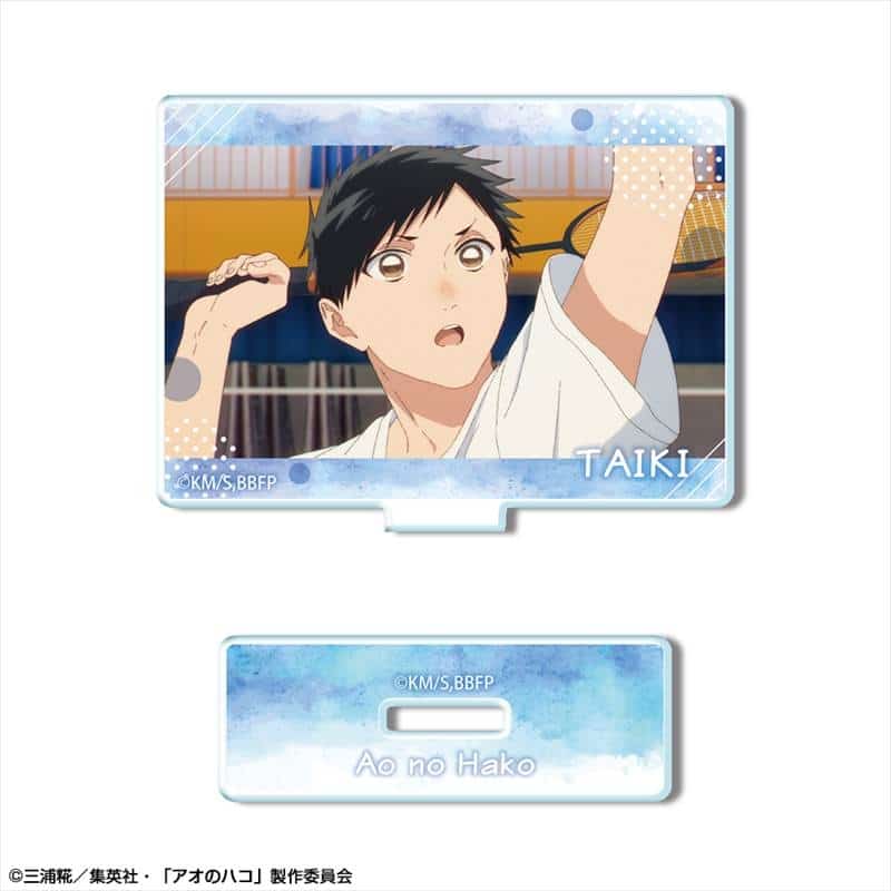 アオのハコ ミニアクリルスタンド デザイン02(猪股大喜/B)【再販】 
2025年07月中旬発売