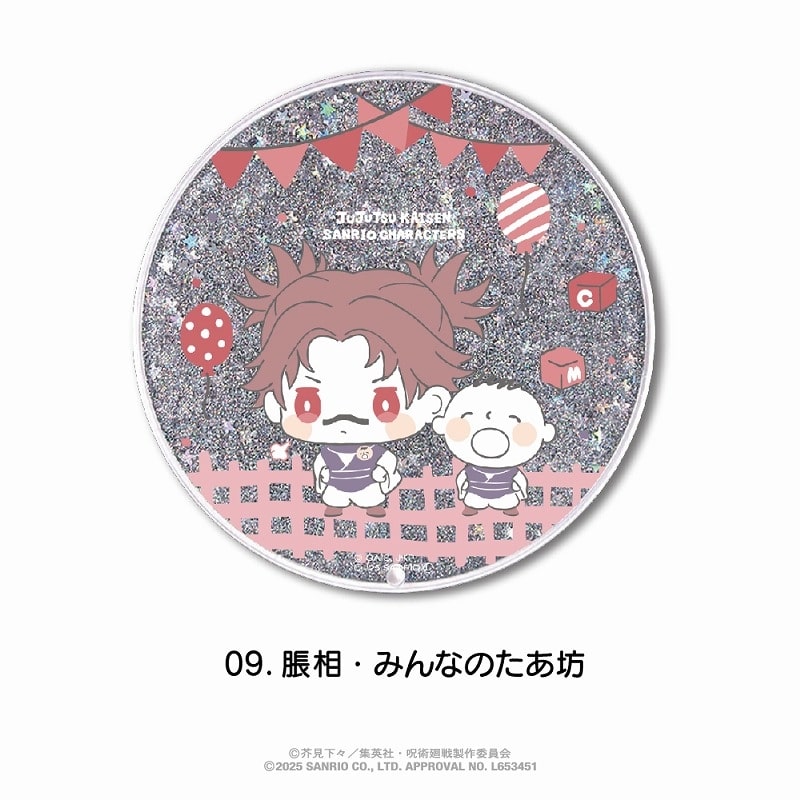 呪術廻戦×サンリオキャラクターズ 　　　 グリッターコースター 09.脹相・みんなのたあ坊
 
2025年06月発売