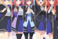【音楽】ゲーム 五等分のプリンセス ～幻想と深淵と魔法学院～ テーマソング明日へ/中野家の五つ子(花澤香菜・竹達彩奈・伊藤美来・佐倉綾音・水瀬いのり)
 
2025年9月10日発売
で取扱中 (アニメイト)