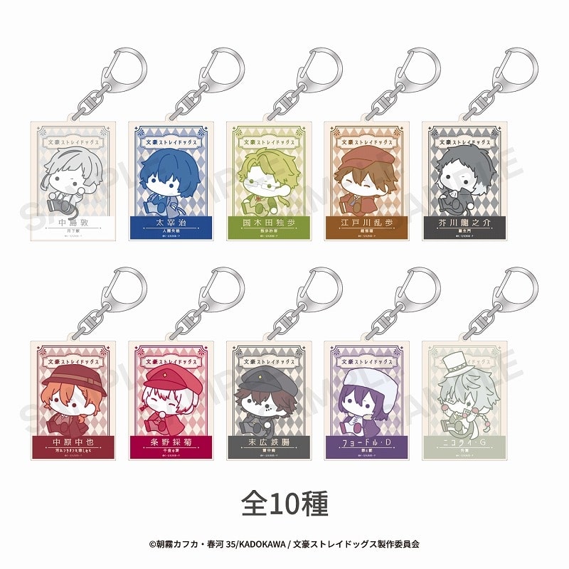 文豪ストレイドッグス (文スト) ランダムカラーアクリルキーホルダーBOX
 
2025年04月上旬発売